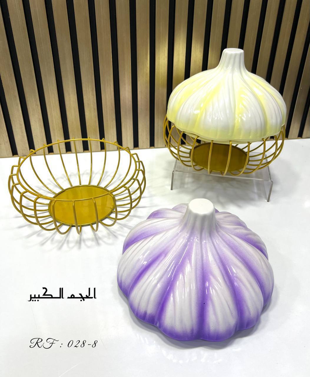 طقم تقديم أنيق بتصميم عصري مع غطاء مزخرف