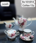 طقم شاي وقهوة أنيق بتصميم مزهر راقي